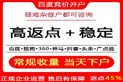 信息流广告在旅游行业的应用案例